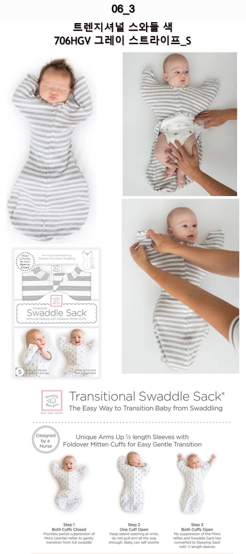 SwaddleDesigns zzZipMe Sack おくるみSwaddle - おくるみ